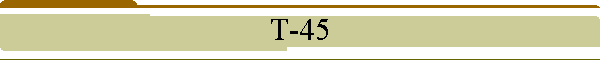 T-45